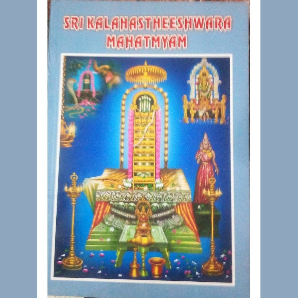 Sri Kalahastheeshwara Mahatmyam Half Price Books India Books inspire-bookspace.myshopify.com Half Price Books India
