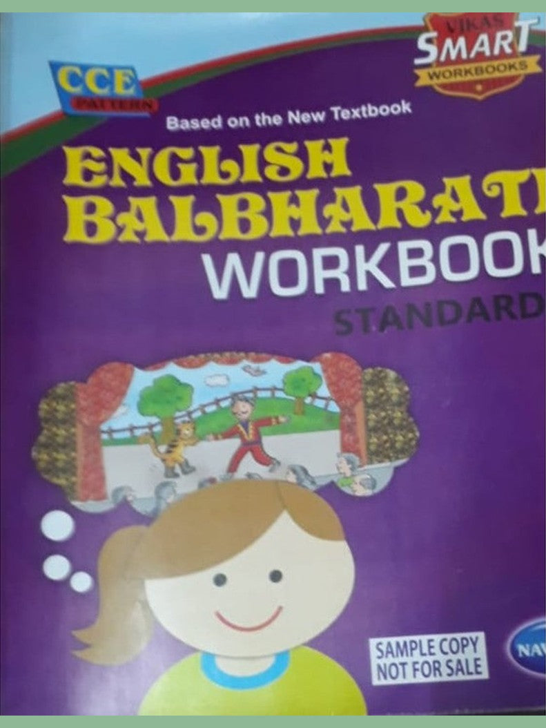 English Balbharati Work book Std 1 Half Price Books India Books inspire-bookspace.myshopify.com Half Price Books India
