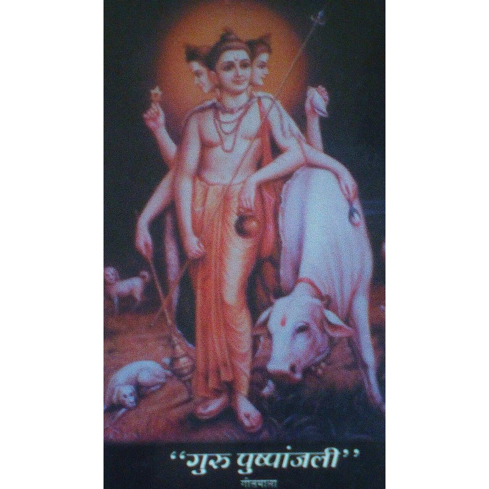 Guru Pushpanjali By Dattanand Swami Half Price Books India Books inspire-bookspace.myshopify.com Half Price Books India