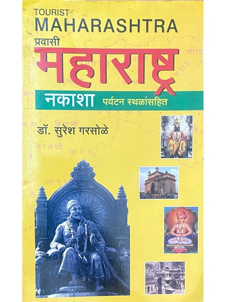 Tourist Maharashtra