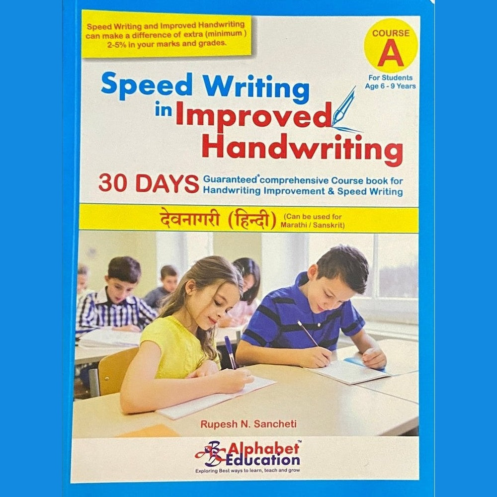 Speed Writing in Improved Handwriting (D)