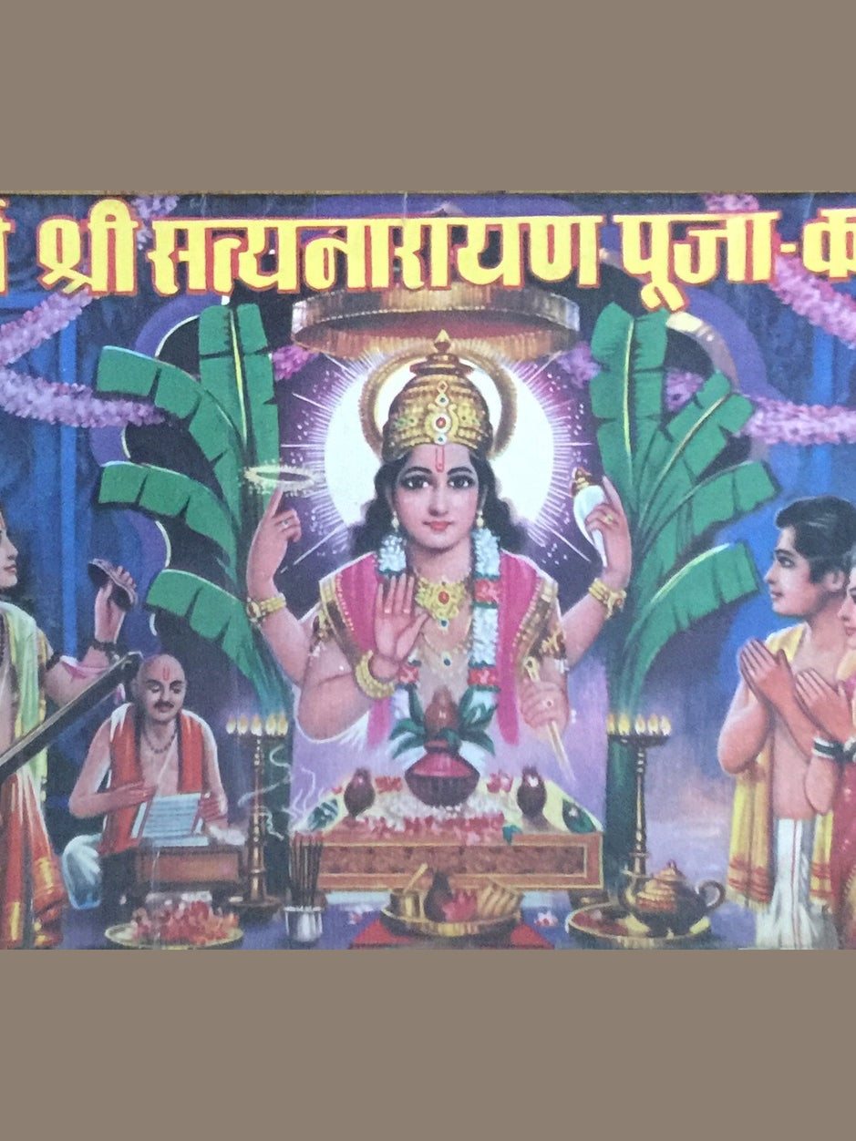 Sartha Shree Satyanarayan Puja Katha