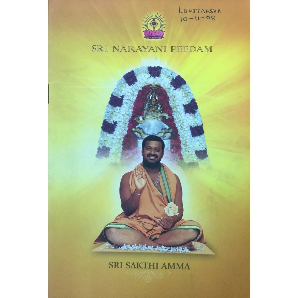 Sri Narayani Peedam by Sri Sakthi Amma Half Price Books India Books inspire-bookspace.myshopify.com Half Price Books India