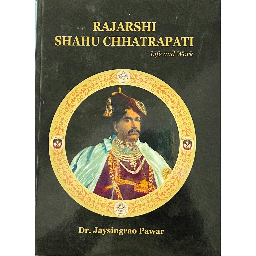 Rajashri Shahu Chhatrapati Life and Work by Dr Jaysinngrao Pawar Half Price Books India Books inspire-bookspace.myshopify.com Half Price Books India