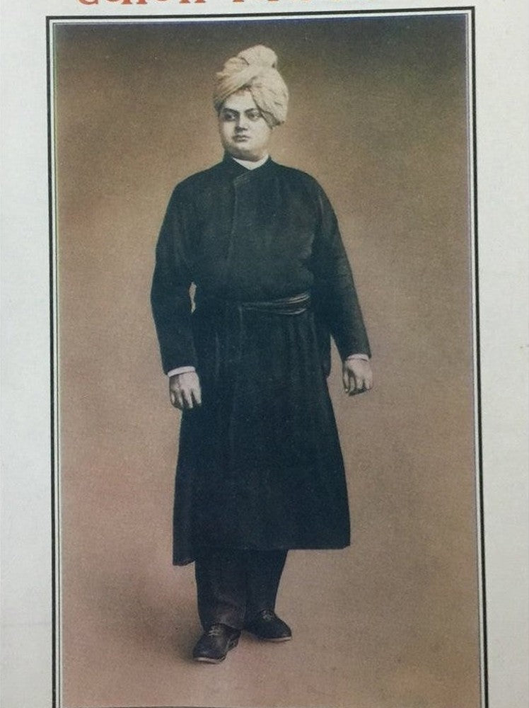 Rashtrawadi Swami Vivekananda by Keshav Sukhtankar Half Price Books India Books inspire-bookspace.myshopify.com Half Price Books India