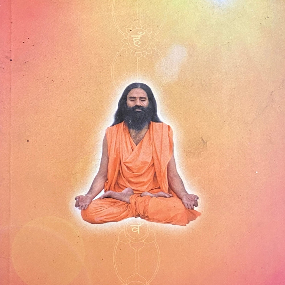 Pranayam Rahasya by Swami Ramdev Half Price Books India Books inspire-bookspace.myshopify.com Half Price Books India