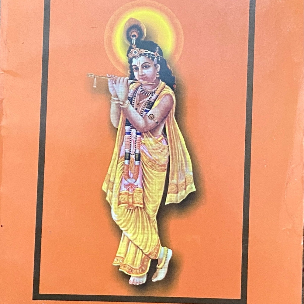 Bhagwat Dharma Saar Half Price Books India Books inspire-bookspace.myshopify.com Half Price Books India