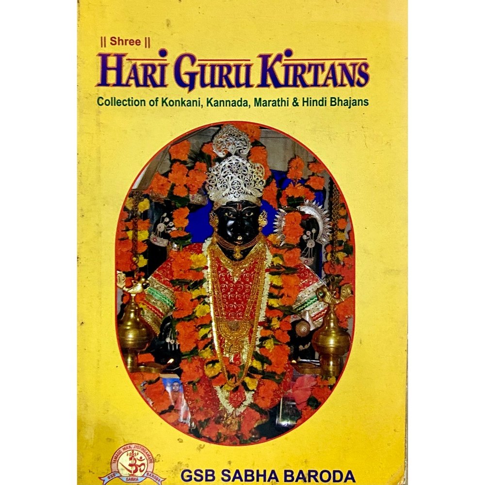 Hari Guru Kirtans Half Price Books India Books inspire-bookspace.myshopify.com Half Price Books India