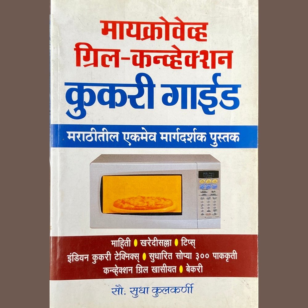 Microwave Grill Convection Cookery Guide by Sudha Kulkarni Half Price Books India Books inspire-bookspace.myshopify.com Half Price Books India