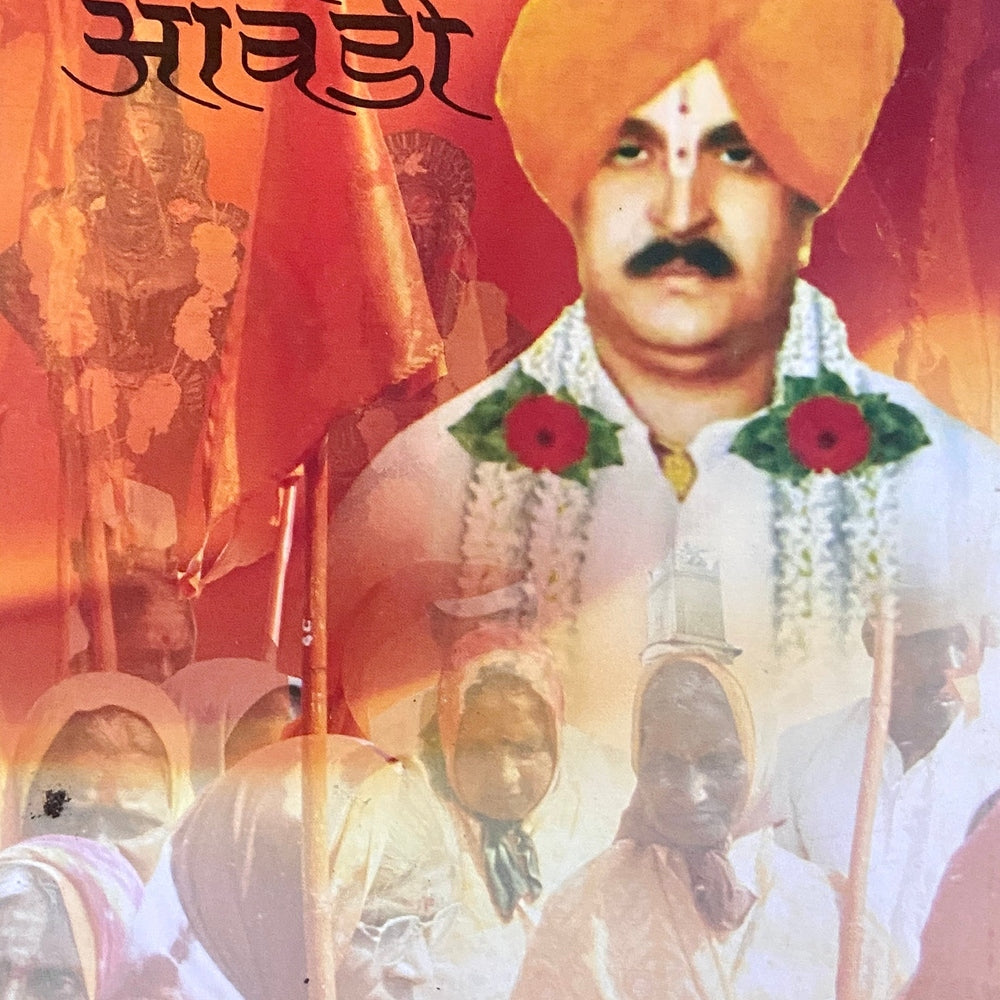 Gun Gain Awadi by Prof K P Sonawane Inspire Bookspace Books inspire-bookspace.myshopify.com Half Price Books India