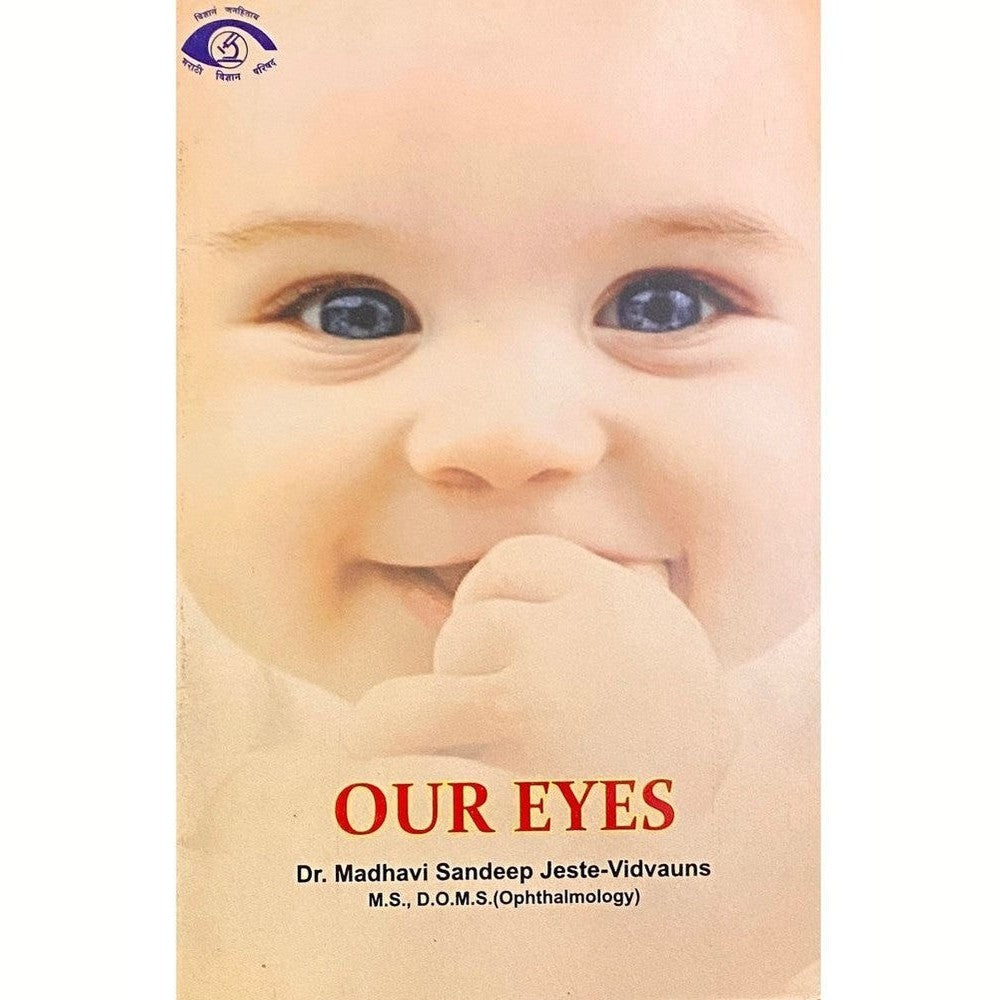 Our Eyes by Dr Madhavi Jeste-Vidvauns Half Price Books India Books inspire-bookspace.myshopify.com Half Price Books India