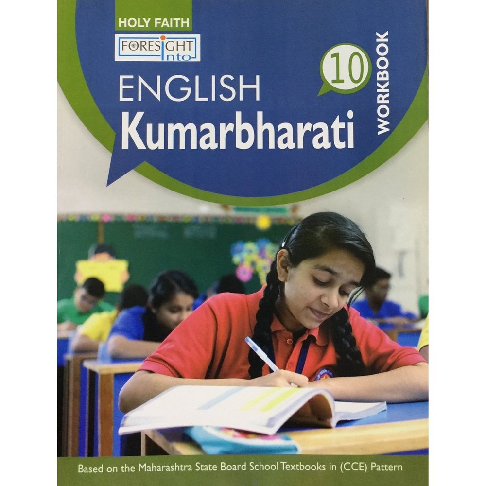 English Kumarbharati Workbook - Std 10 (New) Half Price Books India Books inspire-bookspace.myshopify.com Half Price Books India