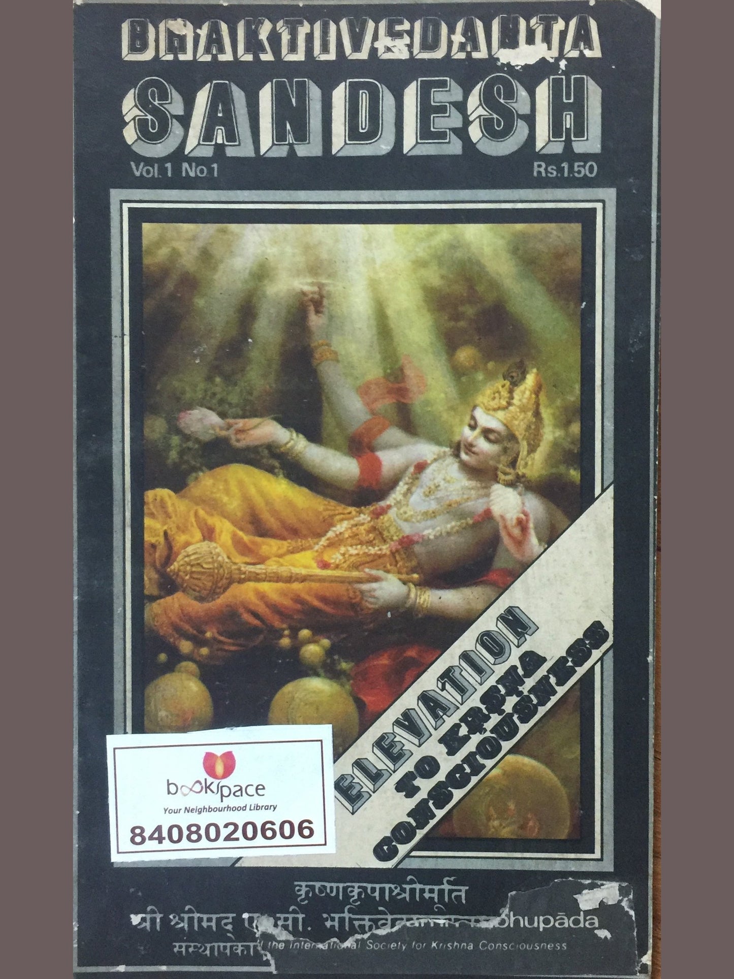 Elevation to Krishna Consciousness by Swami Prabhupad Half Price Books India Books inspire-bookspace.myshopify.com Half Price Books India