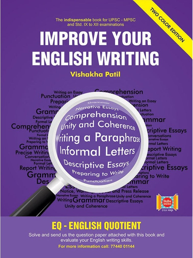 Improve Your English Writing by Vishakha Patil Half Price Books India Books inspire-bookspace.myshopify.com Half Price Books India