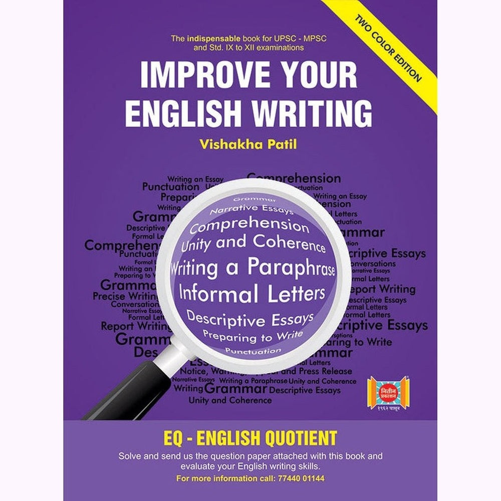 Improve Your English Writing by Vishakha Patil Half Price Books India Books inspire-bookspace.myshopify.com Half Price Books India