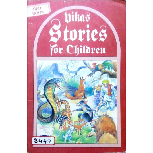 Vikas stories for children  Half Price Books India Books inspire-bookspace.myshopify.com Half Price Books India