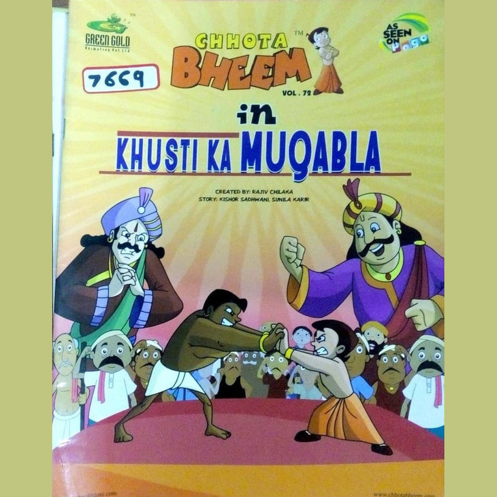 Chhota Bheem Vol. 72 in Khusti ka muqabla by Rajiv Chilka Half Price Books India Books inspire-bookspace.myshopify.com Half Price Books India