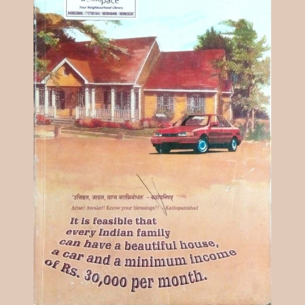 Discovery of real India by Vishwas Deshmukh Half Price Books India Books inspire-bookspace.myshopify.com Half Price Books India