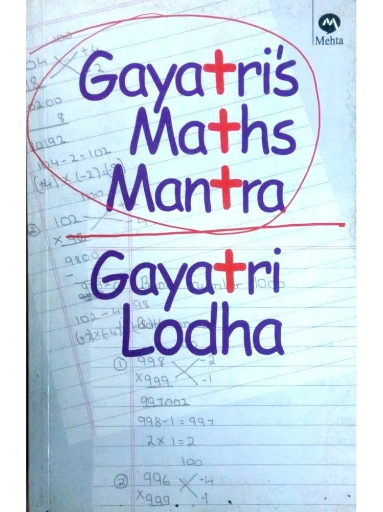 Gayatri's maths mantra by Gayatri Lodha Half Price Books India Books inspire-bookspace.myshopify.com Half Price Books India