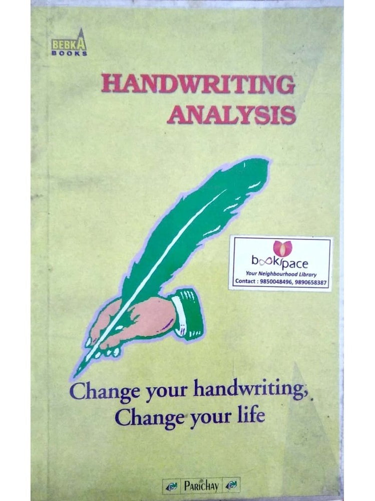 Handwriting analysis Half Price Books India Books inspire-bookspace.myshopify.com Half Price Books India