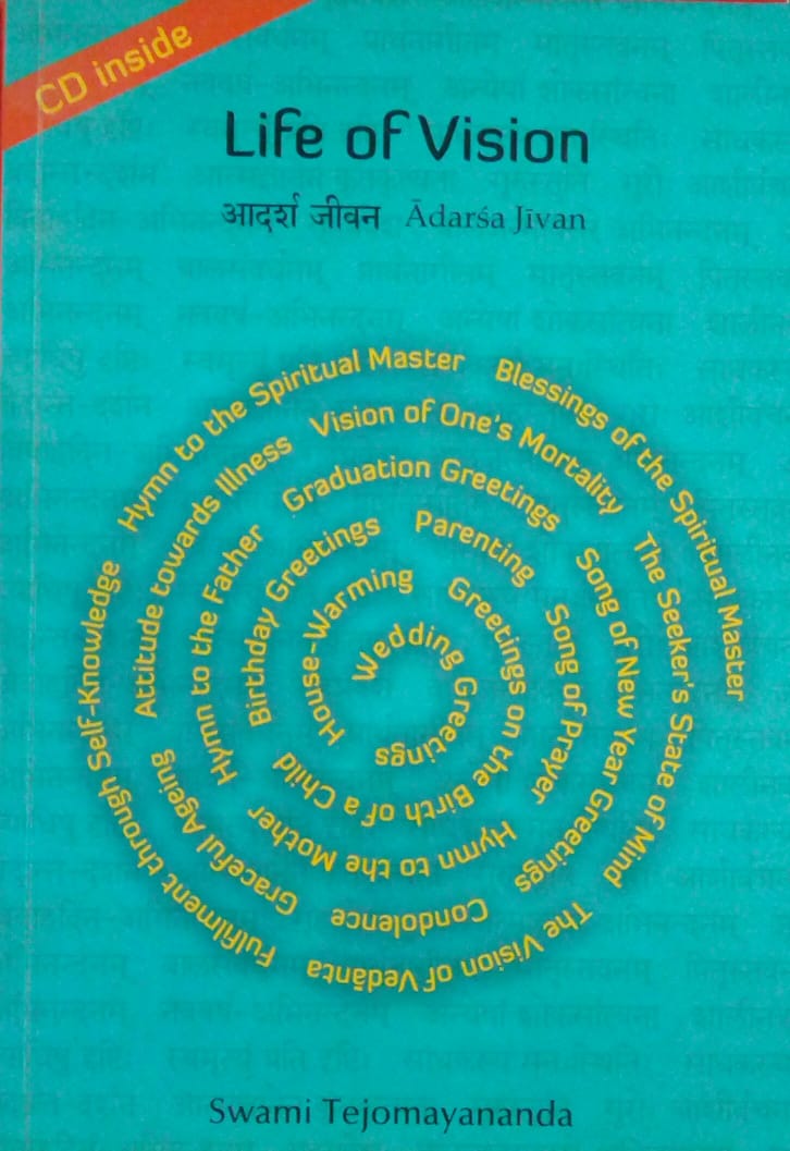 Life Of Vision by Swami Tejomayananda Half Price Books India Books inspire-bookspace.myshopify.com Half Price Books India