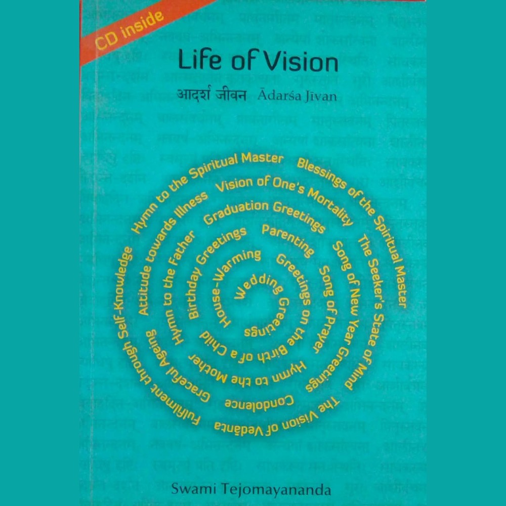 Life Of Vision by Swami Tejomayananda Half Price Books India Books inspire-bookspace.myshopify.com Half Price Books India