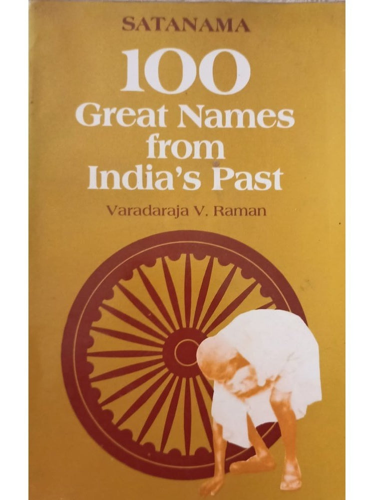 100 Great Names From India's Past By Varadaraja V. Raman Inspire Bookspace Books inspire-bookspace.myshopify.com Half Price Books India