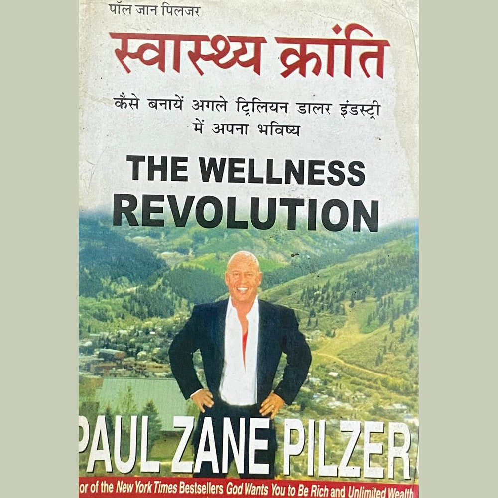 Swasthya Kranti by Paul Zane Pilzer Half Price Books India Books inspire-bookspace.myshopify.com Half Price Books India