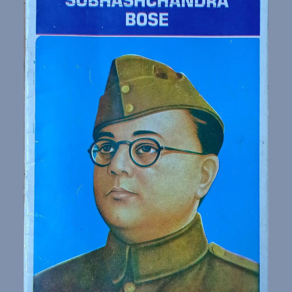 Netaji Subhashchandra Bose By Ramesh Mudholkar Half Price Books India Print Books inspire-bookspace.myshopify.com Half Price Books India