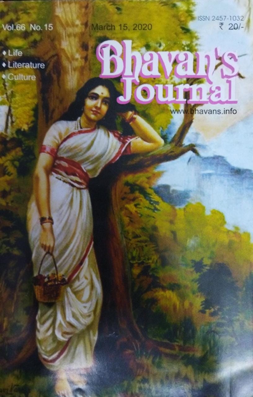 Bhavan's Journal March 15,2020 Inspire Bookspace Print Books inspire-bookspace.myshopify.com Half Price Books India