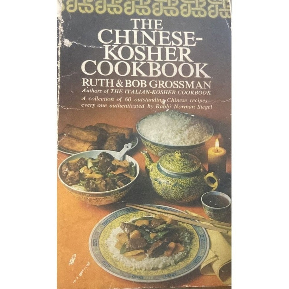 The Chinese Kosher Cook Book Inspire Bookspace Books inspire-bookspace.myshopify.com Half Price Books India