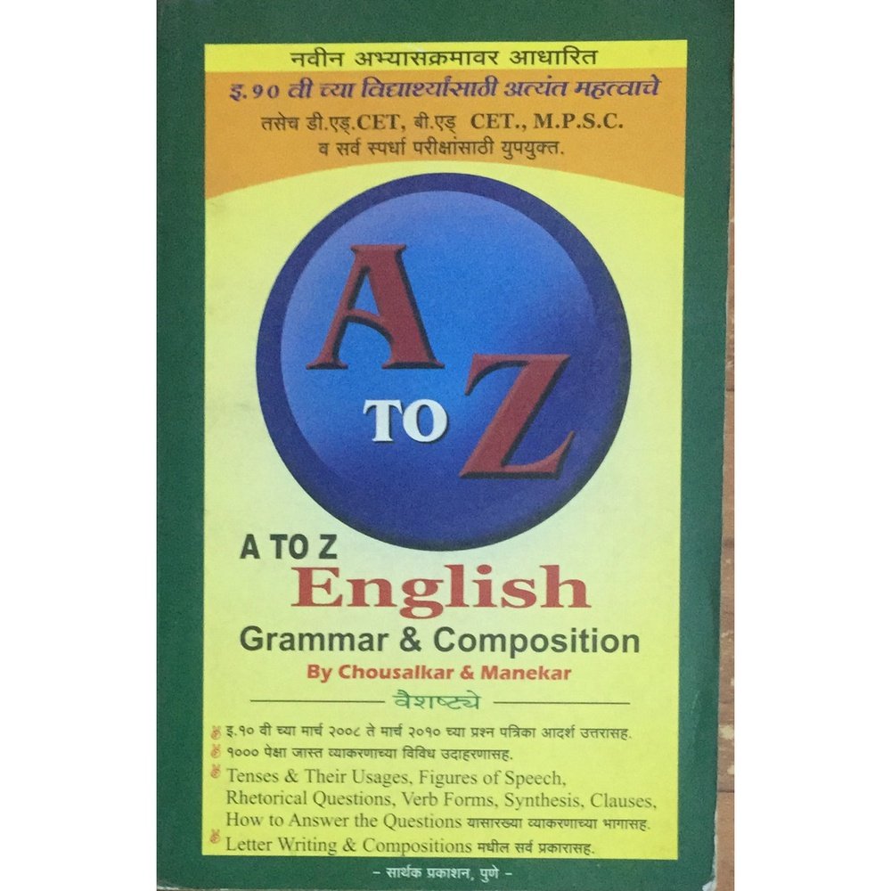 A to Z English Grammar and Composition