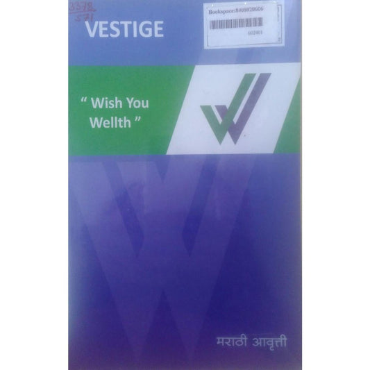 Vestige &quot;Wish You Wellth&quot; By  Tanishka Enterprises (Marathi Avarutti)  Half Price Books India Books inspire-bookspace.myshopify.com Half Price Books India