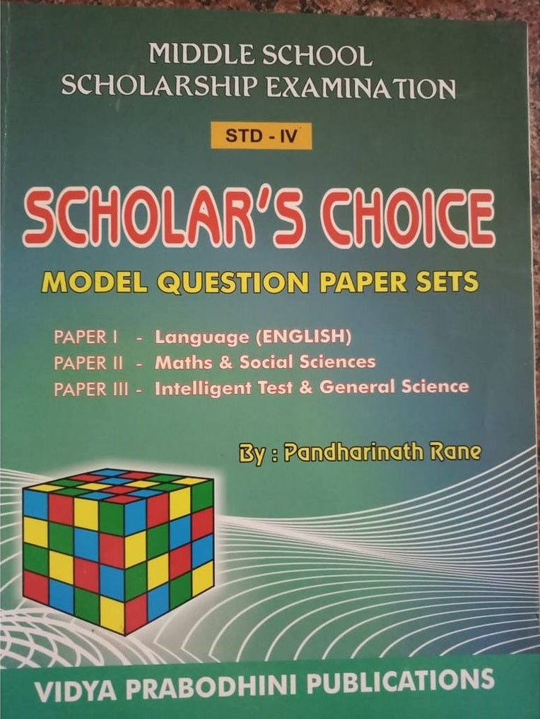 Scholar's Choice Model Question Paper Sets By Pandharinath Rane Half Price Books India Books inspire-bookspace.myshopify.com Half Price Books India