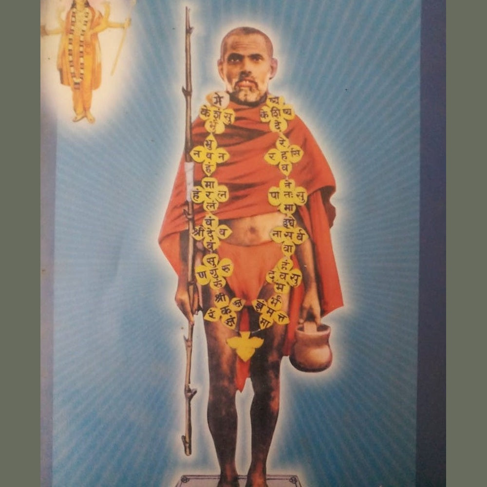 108 Nam Dattatreya Namavali Half Price Books India Books inspire-bookspace.myshopify.com Half Price Books India