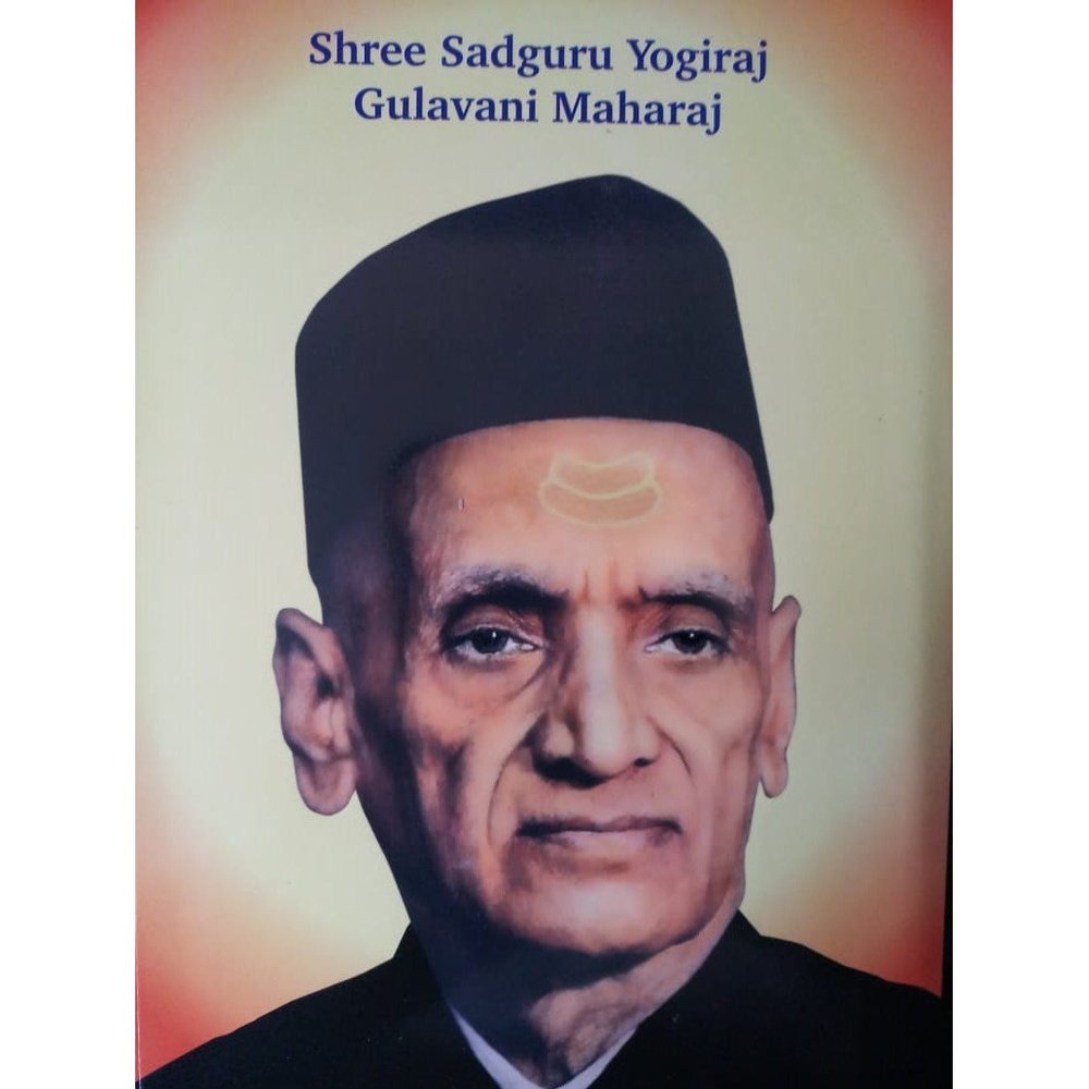 Yogiraj By Shree Gurucharandas Half Price Books India Books inspire-bookspace.myshopify.com Half Price Books India