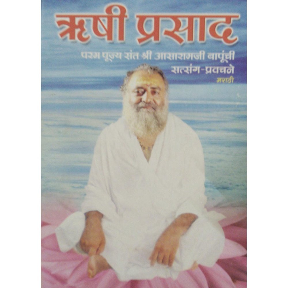 Rushi Prasad Half Price Books India Books inspire-bookspace.myshopify.com Half Price Books India