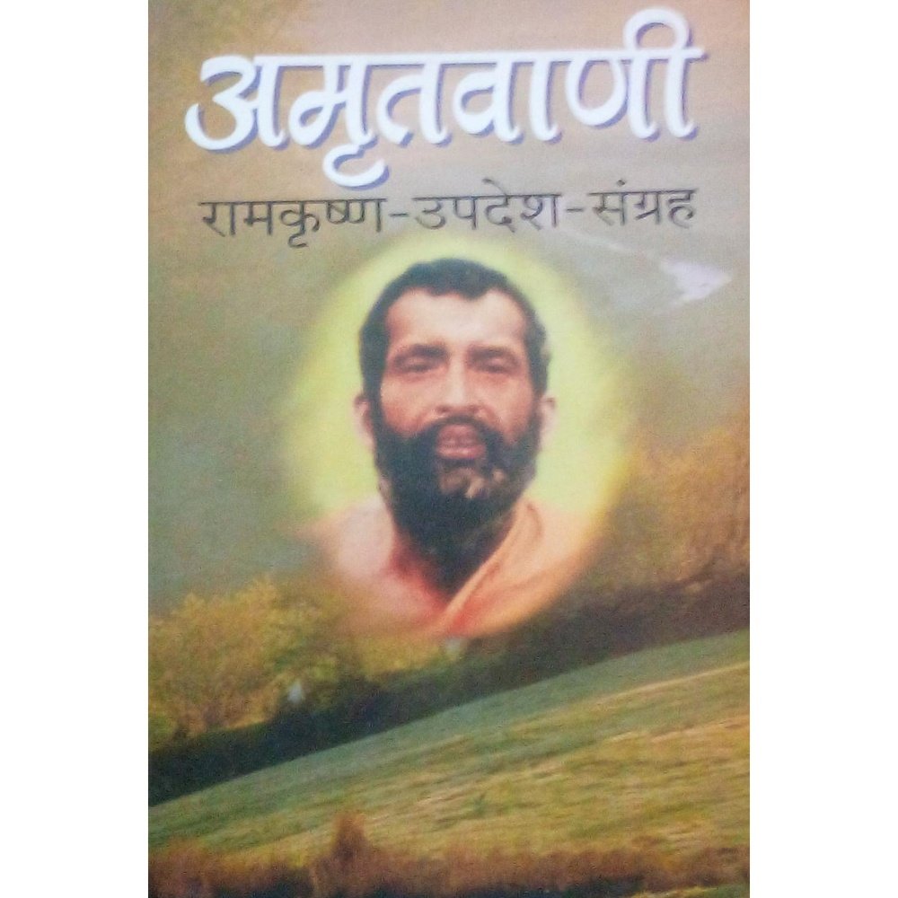 Amrutvani Half Price Books India Books inspire-bookspace.myshopify.com Half Price Books India