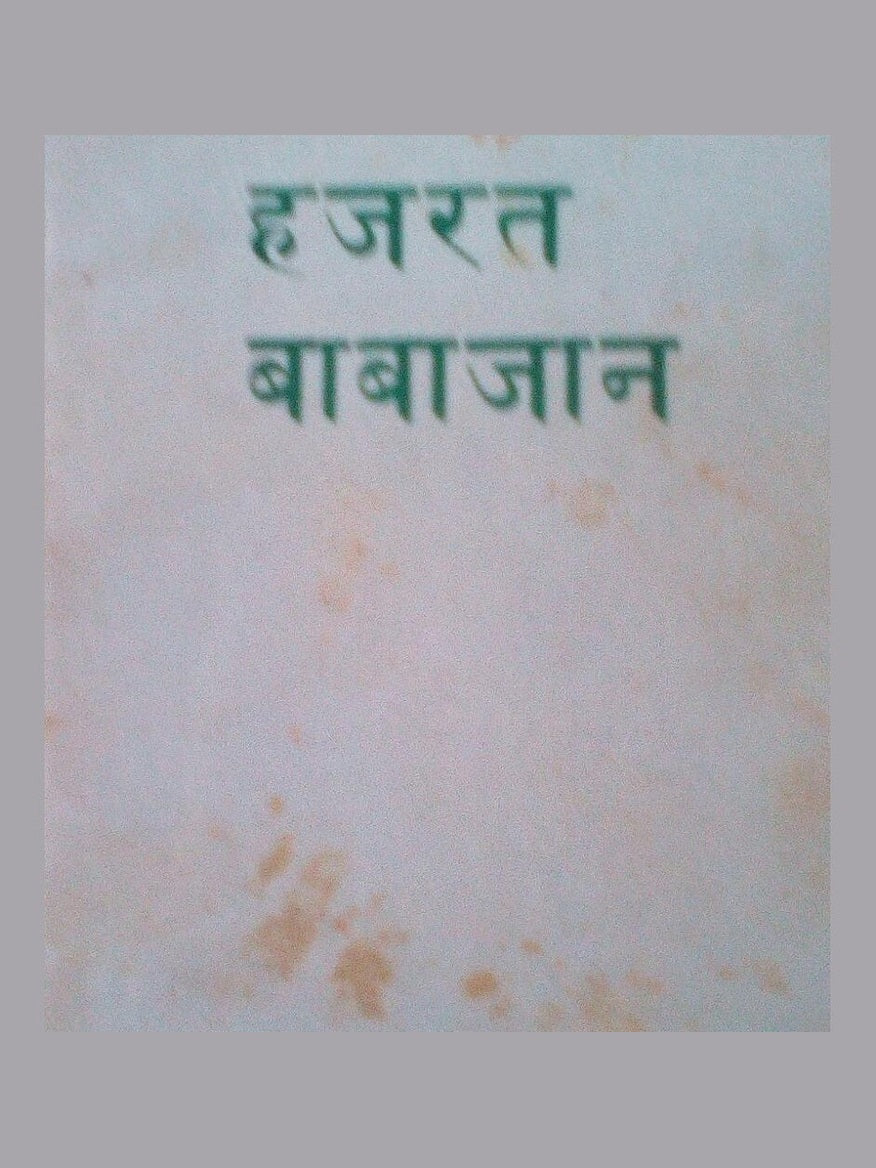 Hajarat Babajaan Half Price Books India Books inspire-bookspace.myshopify.com Half Price Books India