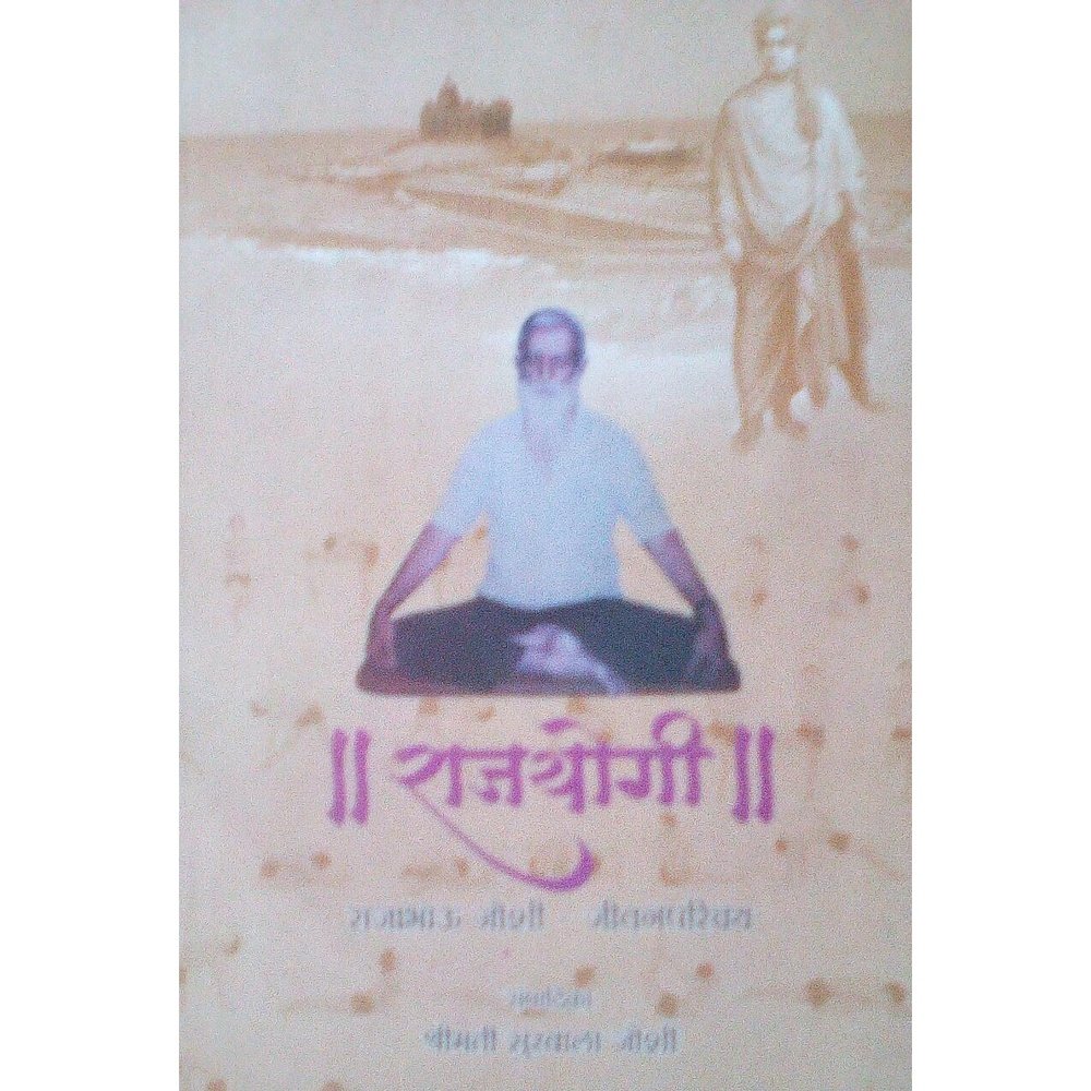 Rajyogi By Shrimati Surbala Joshi Half Price Books India Books inspire-bookspace.myshopify.com Half Price Books India