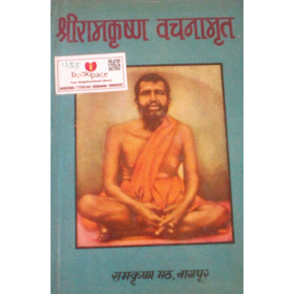 Shri Ramkrushn Vachanamrut Half Price Books India Books inspire-bookspace.myshopify.com Half Price Books India