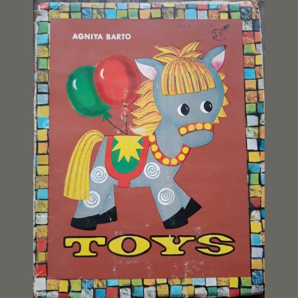Toys By Agniya Barto Half Price Books India Books inspire-bookspace.myshopify.com Half Price Books India