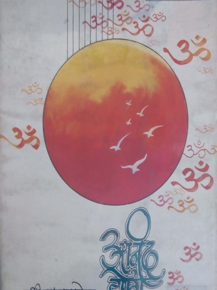 Anand Yog by Shri Krishna Vyavahare Half Price Books India Books inspire-bookspace.myshopify.com Half Price Books India