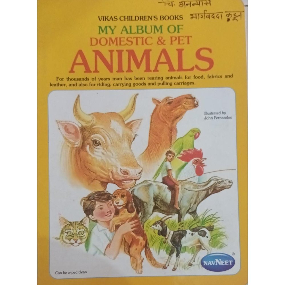 My Album Of Domestic &Pet Animals Inspire Bookspace Print Books inspire-bookspace.myshopify.com Half Price Books India