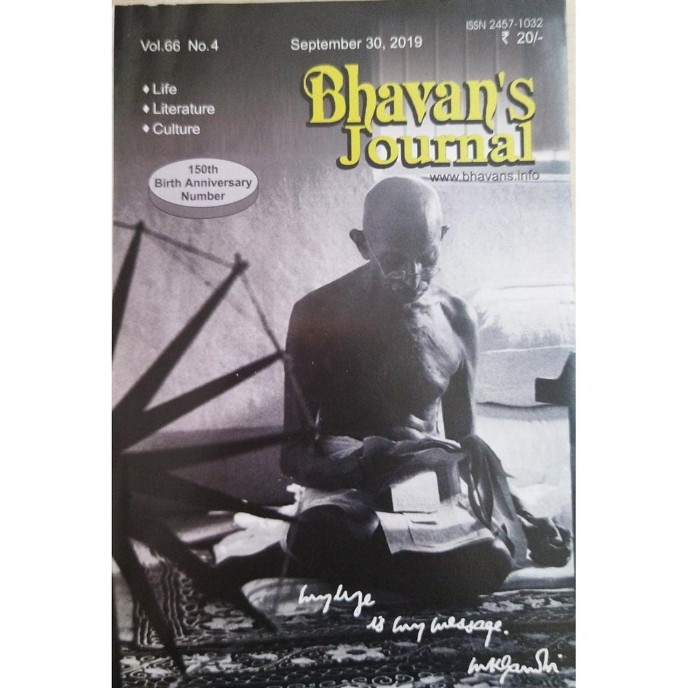 Bhavan's Journal July September 30,2018 Inspire Bookspace Print Books inspire-bookspace.myshopify.com Half Price Books India