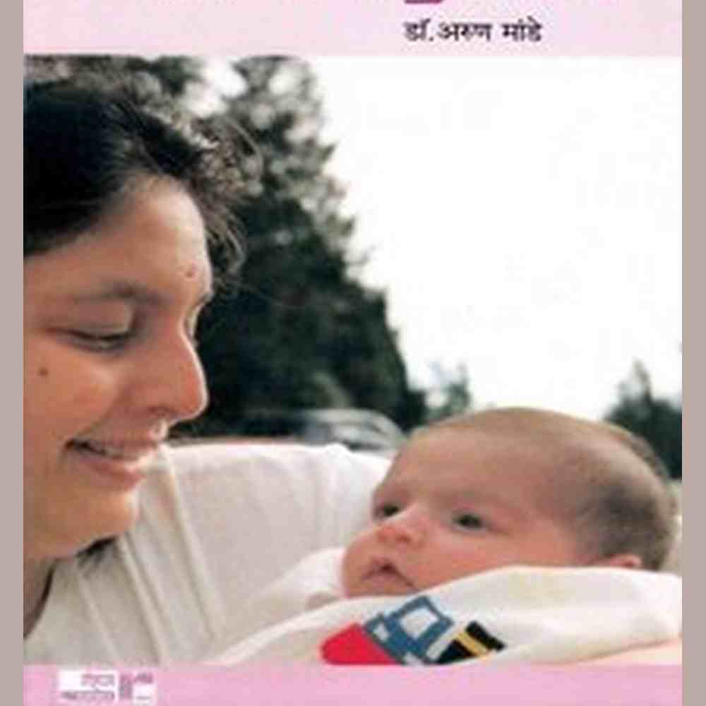 Sangopan Tanhulyanche By Dr Arun Mande Half Price Books India Books inspire-bookspace.myshopify.com Half Price Books India