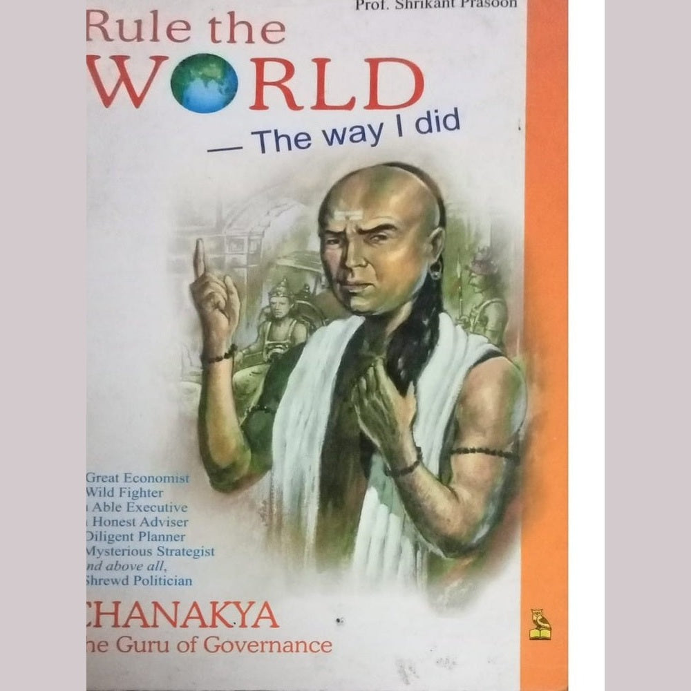 Rule The World The Way I Did By Shrikant Prasoon
