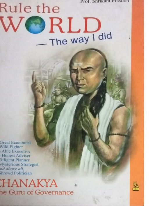 Rule The World The Way I Did By Shrikant Prasoon