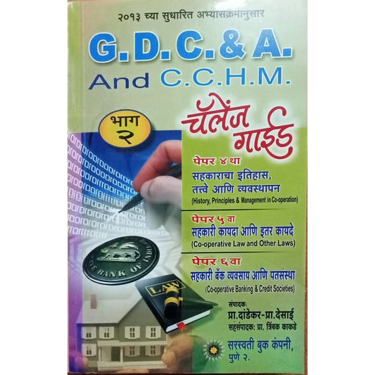 G.D.C & A And C.C.H.M  Part 2