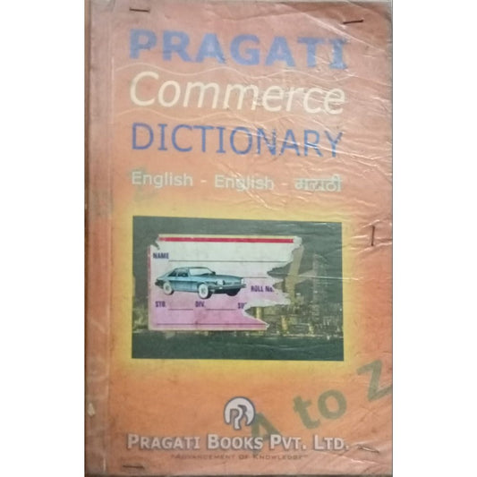 Pragati Commerce Dictionary English-English-Marathi